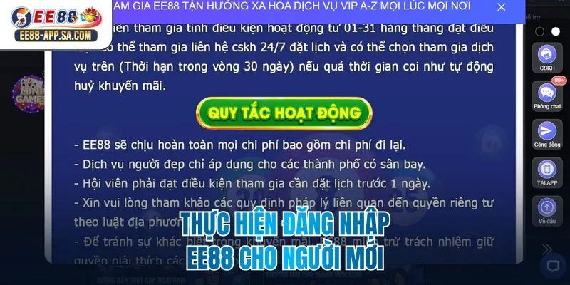 Thực hiện đăng nhập EE88 cho người mới